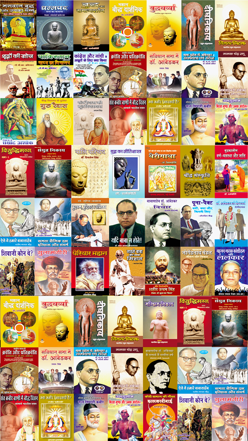 ambedkarstore.com